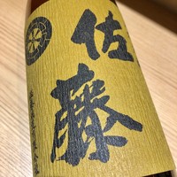 佐藤 麦