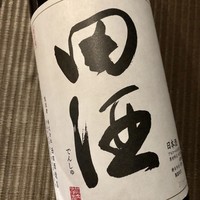 [青森]田酒　特別純米