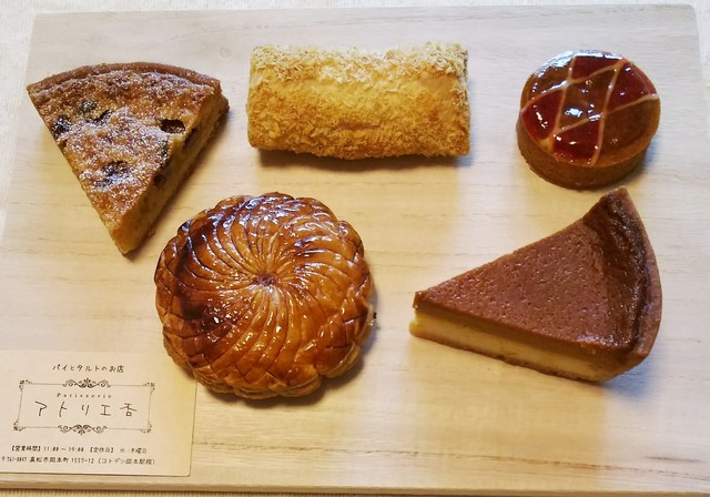 パティスリー アトリエ杏 岡本 高松 洋菓子 その他 食べログ