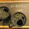 Starbucks - ドリンク写真:おもてなし。