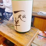 かぶと - ひとあたはんと読むそうです