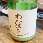 かぶと - どぶろくのわたぼうし