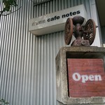 Cafe notes - お店の前