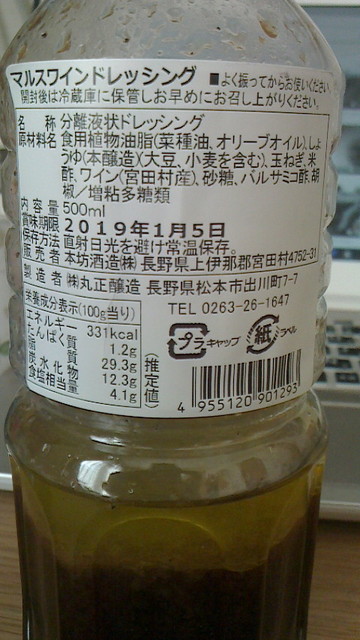 マルスウイスキー本坊酒造信州マルス蒸留所 駒ケ根 バー お酒 その他 食べログ マルスウイスキー本坊酒造信州マルス蒸留所 駒ケ根 バー お酒 その他 食べログ