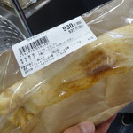 ビオセボン - カルツォーネ　水牛モッツァレラのマルゲリータ