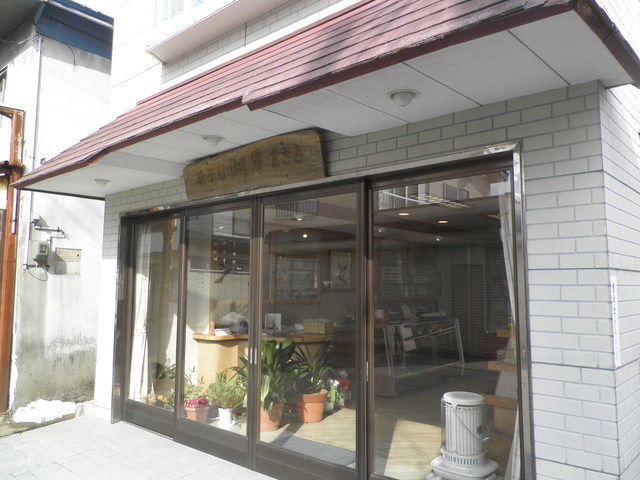 湖月まさき菓子店 - 田沢湖（洋菓子）の写真