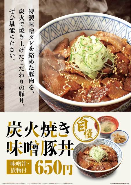 めん六や 岩手北上店 村崎野の本格うどん &ndash; 手作りの味と温かいサービス
