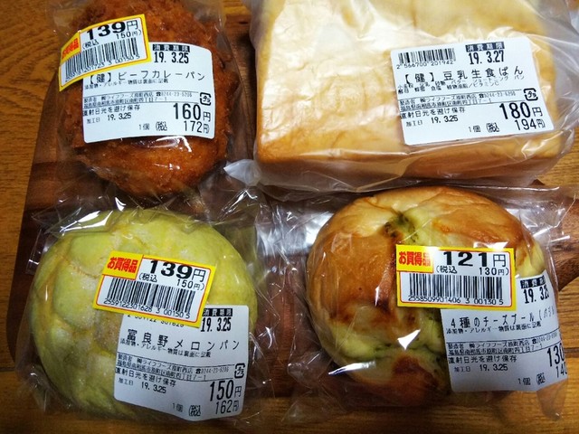 モンペリエ 原町西店（Montpellier） - 原ノ町（パン）の写真