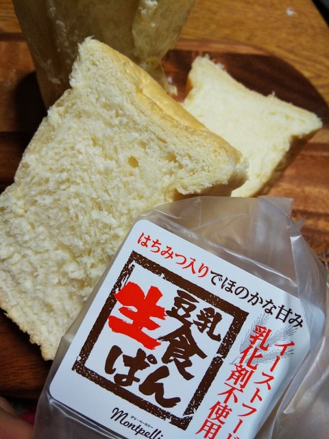 モンペリエ 原町西店（Montpellier） - 原ノ町（パン）の写真