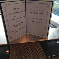 けやき ホテルニューオータニ大阪 - 