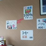 カフェ ラ ローサ - 