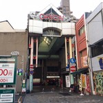 みそだれやきとり かんちゃん - 