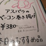 トンカツ・トンしゃぶ ケンボロー - 