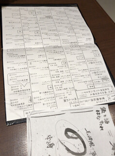 魚と酒　はなたれ - 