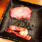 立喰い焼肉 治郎丸 - タン元、コリコリ