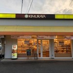 Kimuraya - 