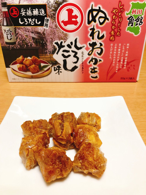 安藤醸造元 北浦本館 あんどうじょうぞうもと 角館 その他 食べログ 安藤醸造元 北浦本館 あんどうじょうぞうもと 角館 その他 食べログ