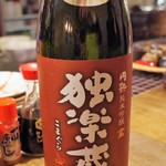 福岡 炉端もん - 地酒