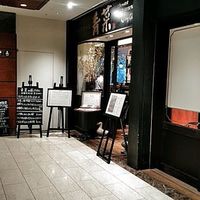 青菜 丸の内ブリックスクエア店 - 