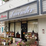 ラベンダー - お店外観