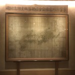 伝承千年の宿 佐勘 - 家宝！昔の日本地図