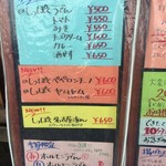 ふる里うどん  - しっぽくシリーズ 全部美味しいんだから
      しっぽく名古屋あん
      ふる里さんらしいメニューです