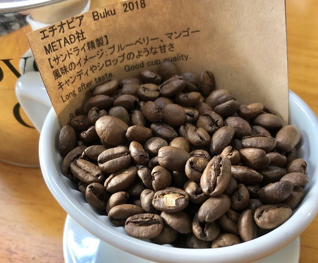 ラバーズコーヒー七日町 &ndash; 手作りコーヒーとくつろぎのスタンド