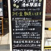 タリーズコーヒー 清水駅前店