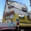 ふくり