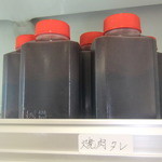 東洋物産 - 焼肉のたれ