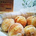 シュシュリエゾン - 料理写真:天然酵母リンゴです。