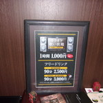 スカラ座 - カラオケ有