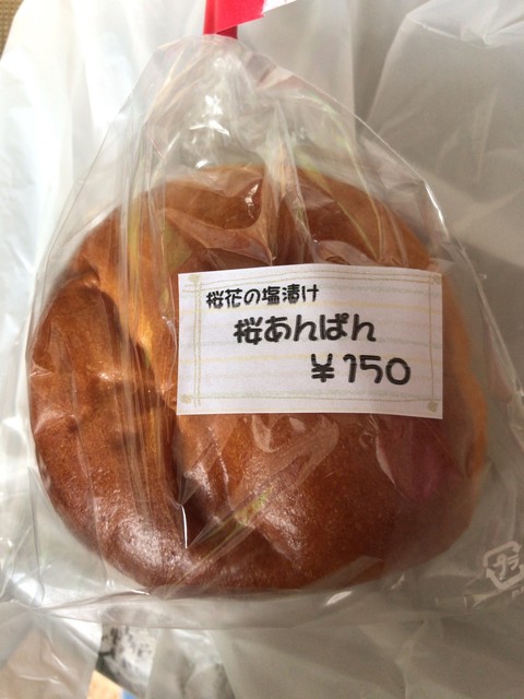 パン工房 山田屋 直売所 - 銭函（パン）の写真