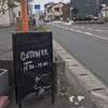 COTON食堂