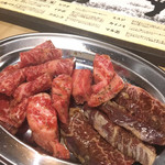 焼肉ホルモン にくろう ひので苑 - 