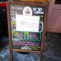 タンタ ローバ - 