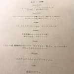 Bistro Kojiya - 