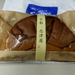 志津屋 京都駅店 - 