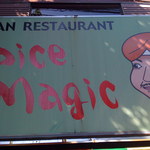 スパイス マジック - 