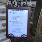 BON VIVANT - 店外にあったメニュー。