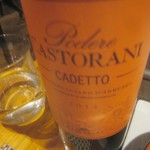トラットリア ダイ パエサーニ - CASTORANI CADETTO　￥5000ぐらい？途中でgive upしてお持ち帰り。