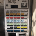 くり山 - 券売機