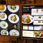 金星パスタ - 店頭のメニュー案内