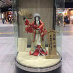 ケラケラ ケイヴ - 新大阪駅の静御前ちゃんにご挨拶❣️
