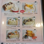 JINNO COFFEE - シフォンサンドは5種類あります