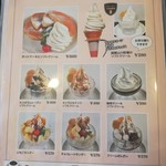 JINNO COFFEE - 他のスイーツメニュー。次はホットケーキとソフトクリームも食べてみたい♪
