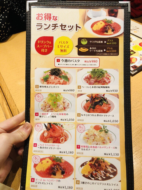 By はーちー ダッキーダック 府中店 Ducky Duck 府中 カフェ 食べログ