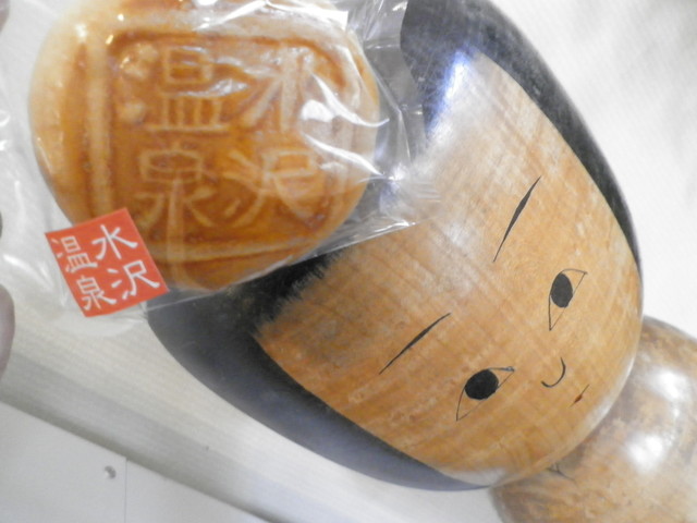 水沢温泉 - 田沢湖（旅館・民宿）の写真