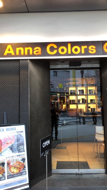 by MacBookrestauranth : アンナカラーズコーヒー （Anna Colors COFFEE） - 難波（南海）/カフェ ...
