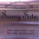 Sunny Side - 